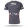 Besiktas Third Jersey 2017/18